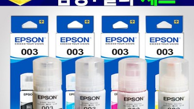 ✨ 엡손 L3256 정품 무한 잉크 복합기 찐 후기! 안 사면 손해?! 💸